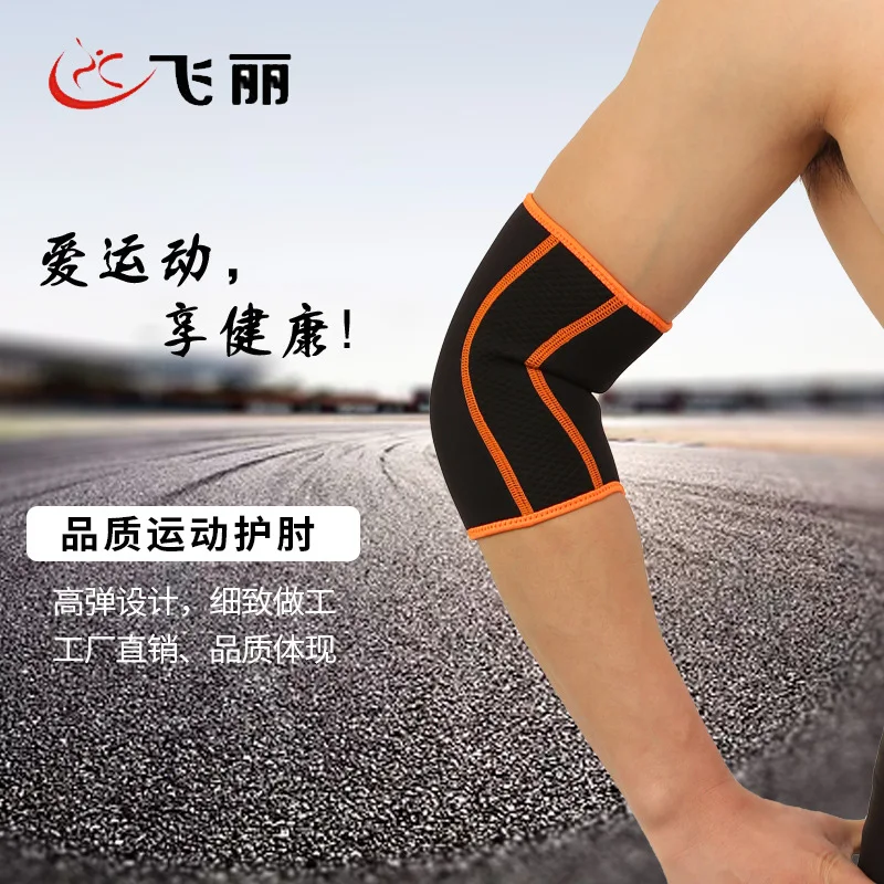 

Fei li Elbow Guard Men And Women Warm Protective Clothing Sports Basketball Joints Exercise Armguards Fitness Volleyball Elbow A