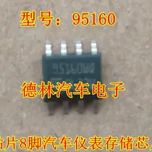 5 шт./лот 95160 95160WP