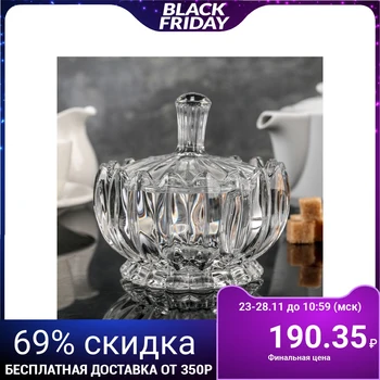

Sugar bowl "Lyubava", 250 ml