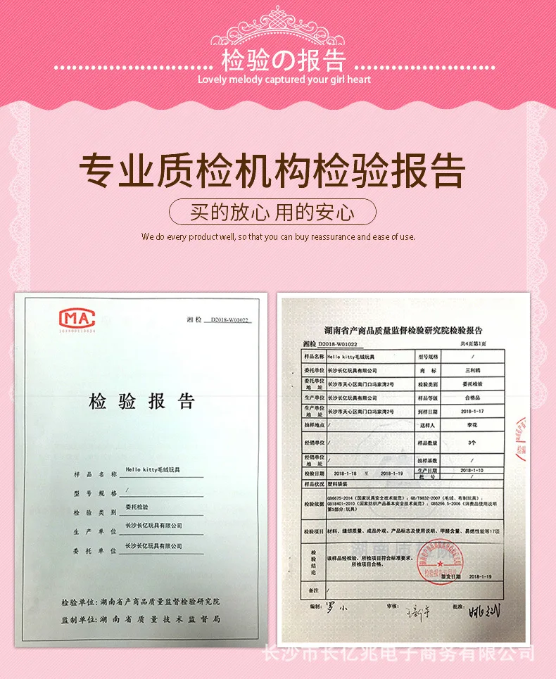 Changyi новые продукты hello kitty повязка для волос женская для мытья лица простая My Melody повязка для волос подлинный авторизованный