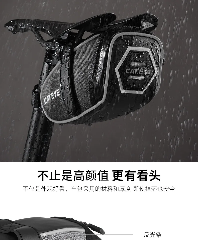 Cateye кошачий глаз велосипедная сумка Хвост сумка zuo guan bao an zuo bao шоссе горный велосипед езда откатная сумка фитинги