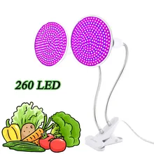 Новое поступление 260 светодиодный растительный цветок светодиодный светильник для выращивания теплиц в помещении лампа для выращивания растений с Настольный зажим Фито огни