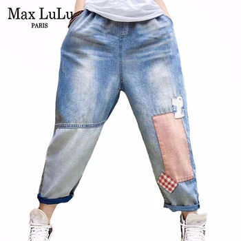 

Max LuLu 2020 Korean Fashion Style Ladies Loose Denim Trousers Women Casual Patchwork Jeans Female Vintage Harem Pants Plus Size