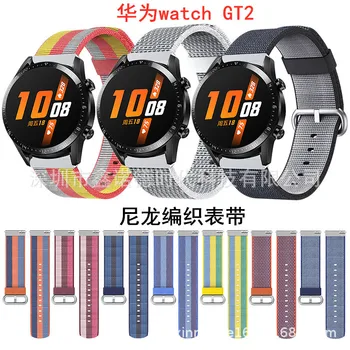 

Suitable for Huawei Watch GT2e Weaving Nylon Watchband for Huawei GT2 Nylon Canvas Watch Strap for Huawei Watch Strap