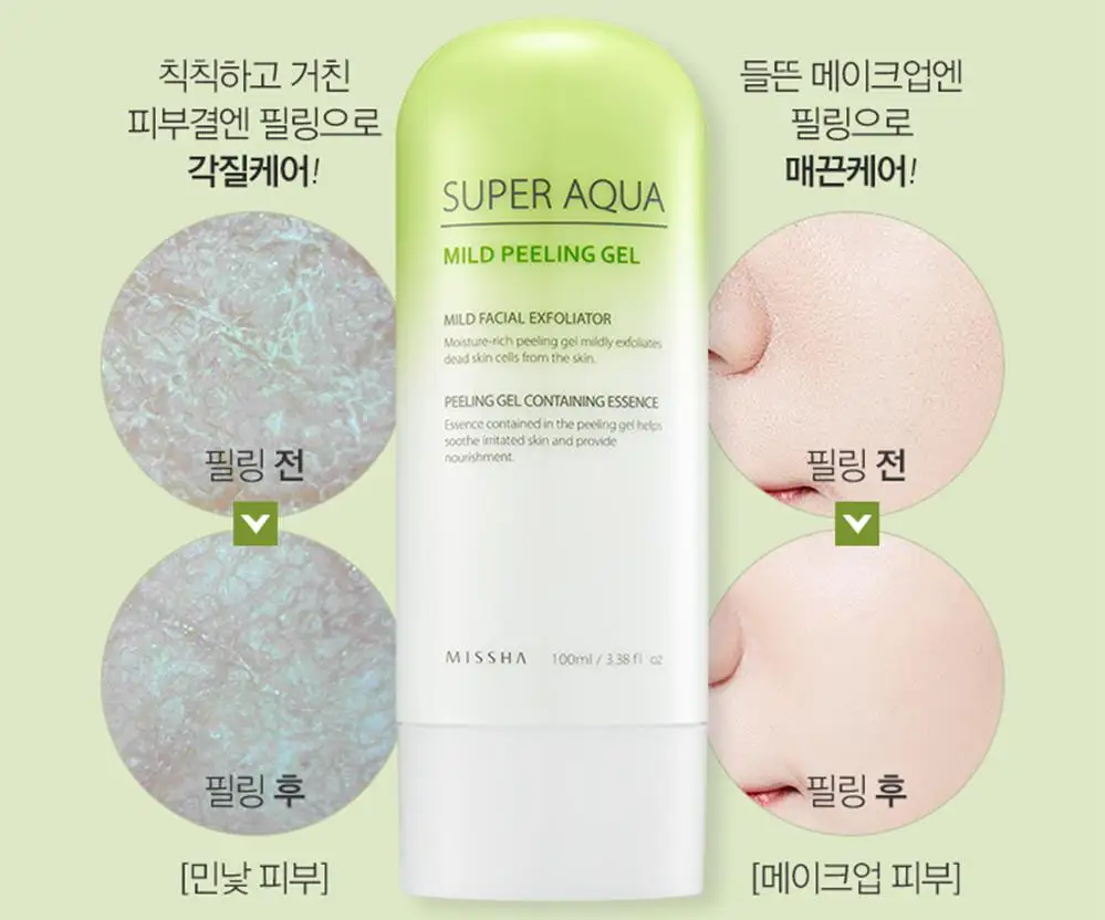 MISSHA супер Аква пилинг гель 100 мл Очищающее средство для лица средство для отшелушивания для лица Отшелушивающий отбеливание и осветление уход за кожей корейская косметика