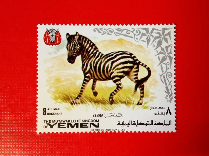 1 шт./компл. новые штампы почты Йемена Zebra MNH | Дом и сад