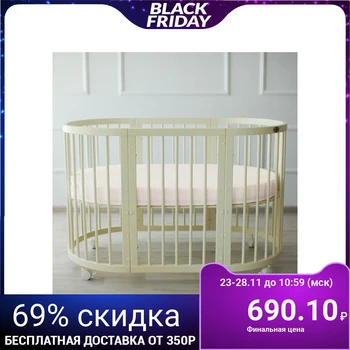 

Oval sheet "Baby Ya" 165x115 cm, milk color, mako-satin