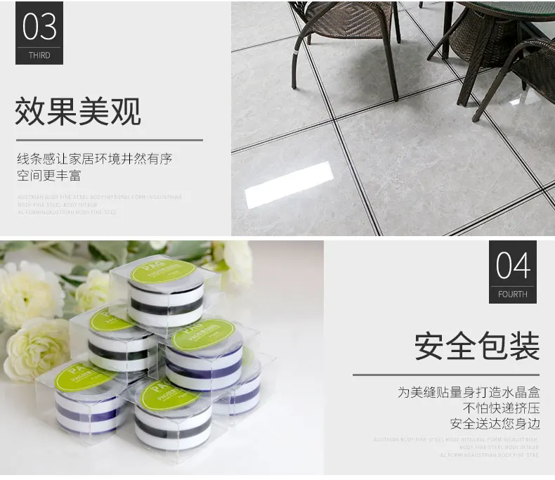 360全防护详情-零售_06