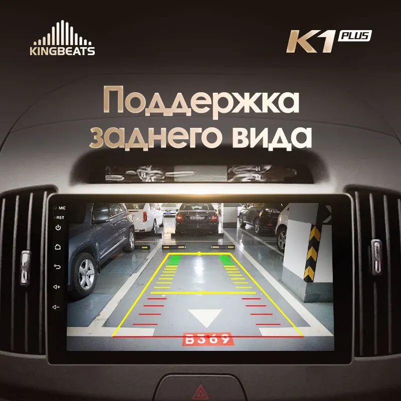 KingBeats штатное головное устройство for Hyundai Elantra 4 HD 2006-2012 GPS Android 8.1 автомагнитола на андроид магнитола for Хендай Элантра 4 HD автомобильная мультимедиа Octa Core 8 core*1.8G DDR4