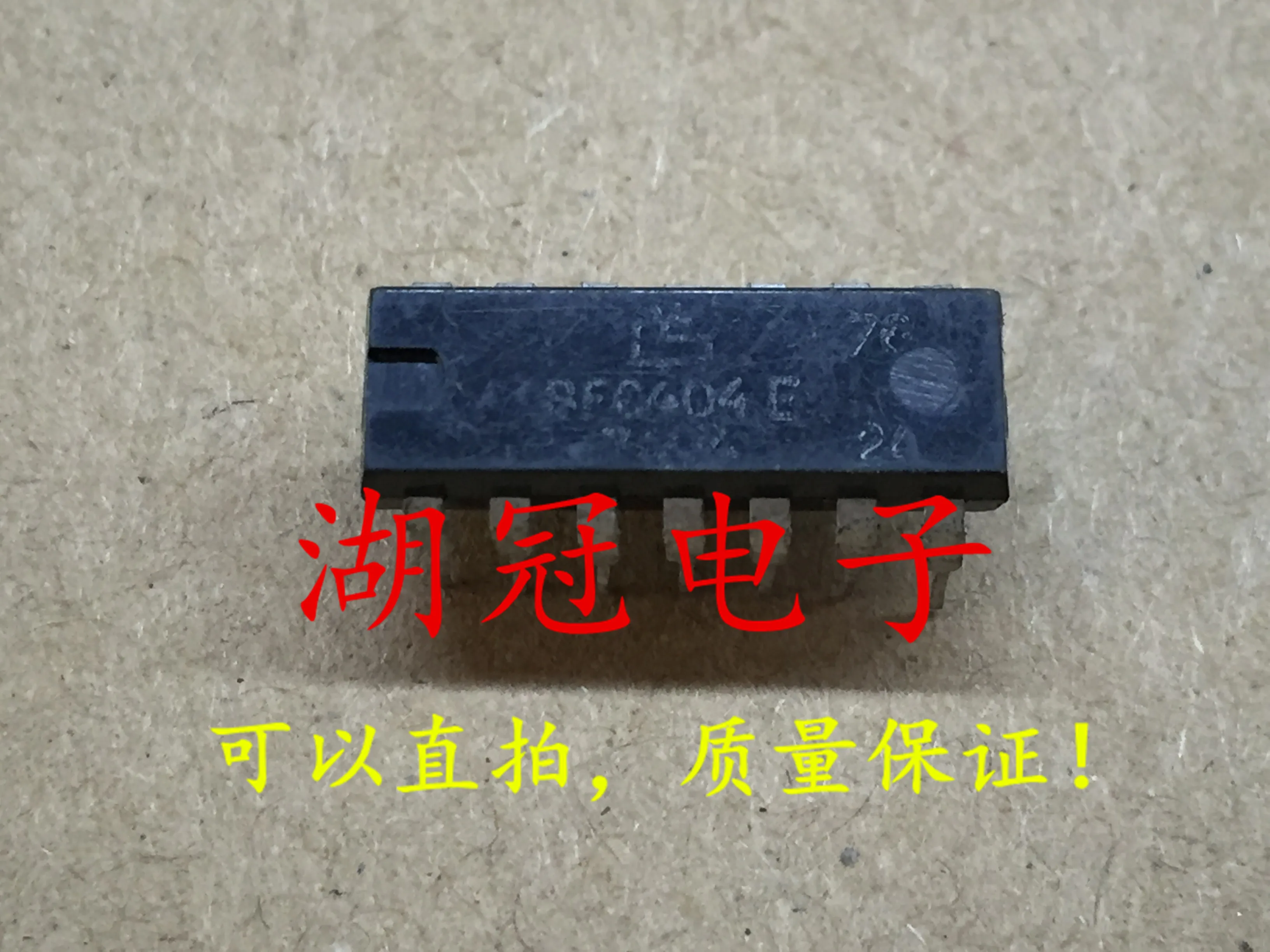 

5pcs/lot SFC404E DIP