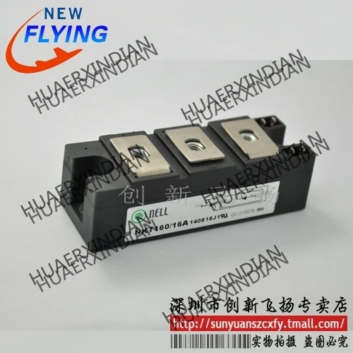 

Brand new original NKT160/16A