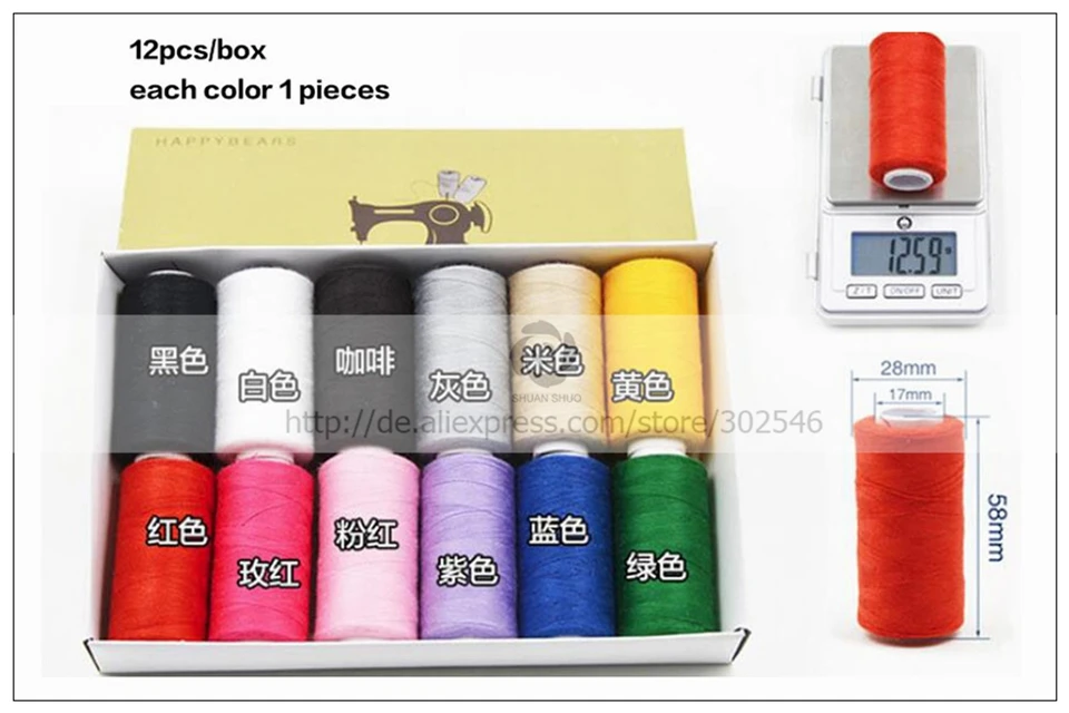 Shuanshuo 12pcs/box 350M/Roll Sewing Machine thread, Hand stiching,Sew thread,Pachwrok work Cotton Thread,DIY Sewing tools