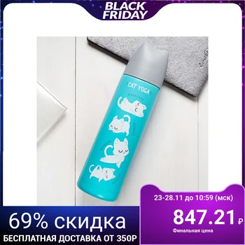 

Thermos "Kotoyoga", 500 ml, heat retention time 12 h 4306593