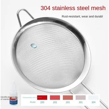 

Flour screen 304 stainless steel screen, sugar powder superfine filter, hand-held noodle sieve baking tool for household use