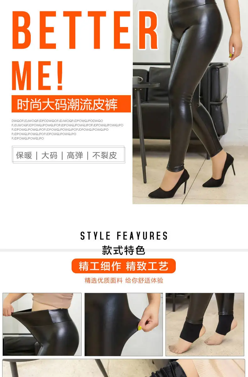 Winter Warm PU Faux Leather Leggings Women High Waist Black Skinny Pants Female Slim Ladies Plus Size Pencil Leggins M-5xl