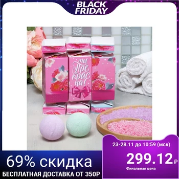

Set "You are beautiful" salt, 2 BSH, pearls 4569807
