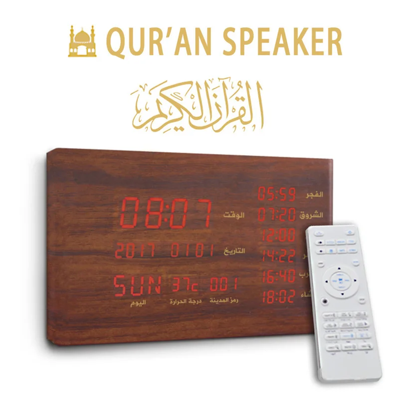 

SQ600 Bluetooth Speaker Muslim Wood Azan Prayer Clock Koran Translator Qur'an Speaker Alarm Remote Control