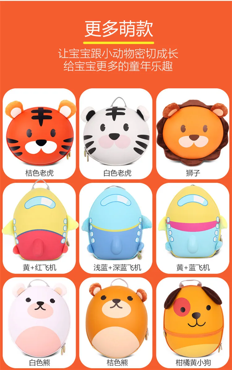 Южная Корея BBbag2019 стиль детская школьная сумка Детский рюкзак яичная Сумка Lost маленький рюкзак