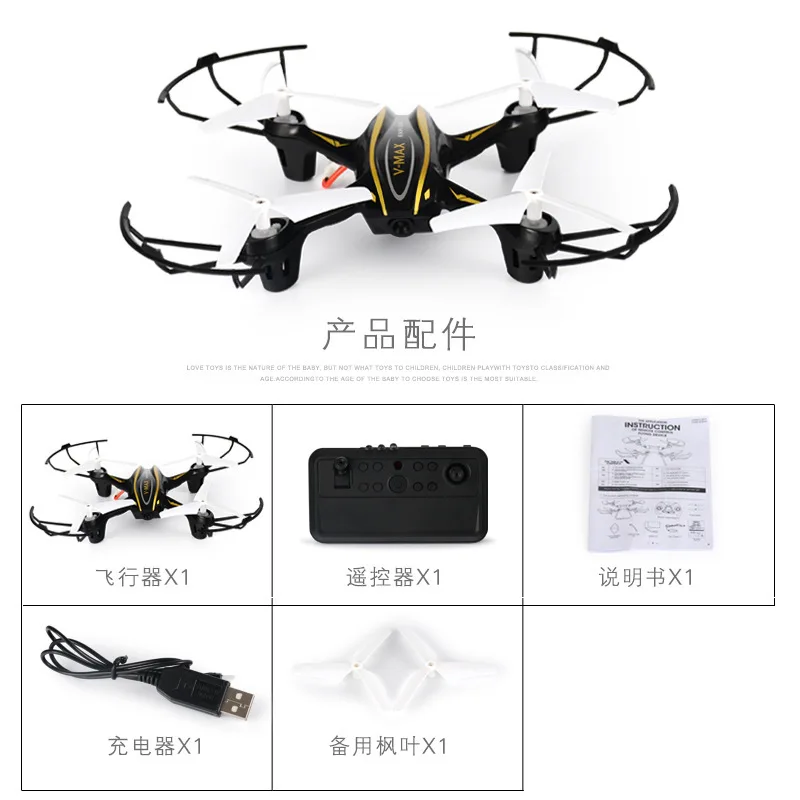 

New Style Plastic Drop-resistant Aviation Model Remote Control Aircraft Remote-control Four-axis Aircraft Unmanned Aerial Vehicl