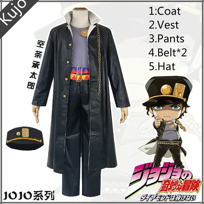 JOJO's Bizarre Adventure Kujo Jotaro Jacket Suit Coat Pants Hat Women