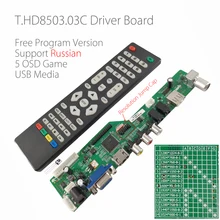 

DVB-T2 Wholesale DVB-C Digital Signal DVB-T Universal LCD TV Controller Driver Board UPGRADE 3463A Russian USB LUA63A82 3 PCS