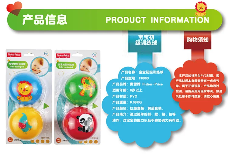 FISHER-PRICE мяч для массажа рук, детский сенсорный интегрированный тренировочный мяч, детская игрушка, эластичный мяч, детский Массажный мяч