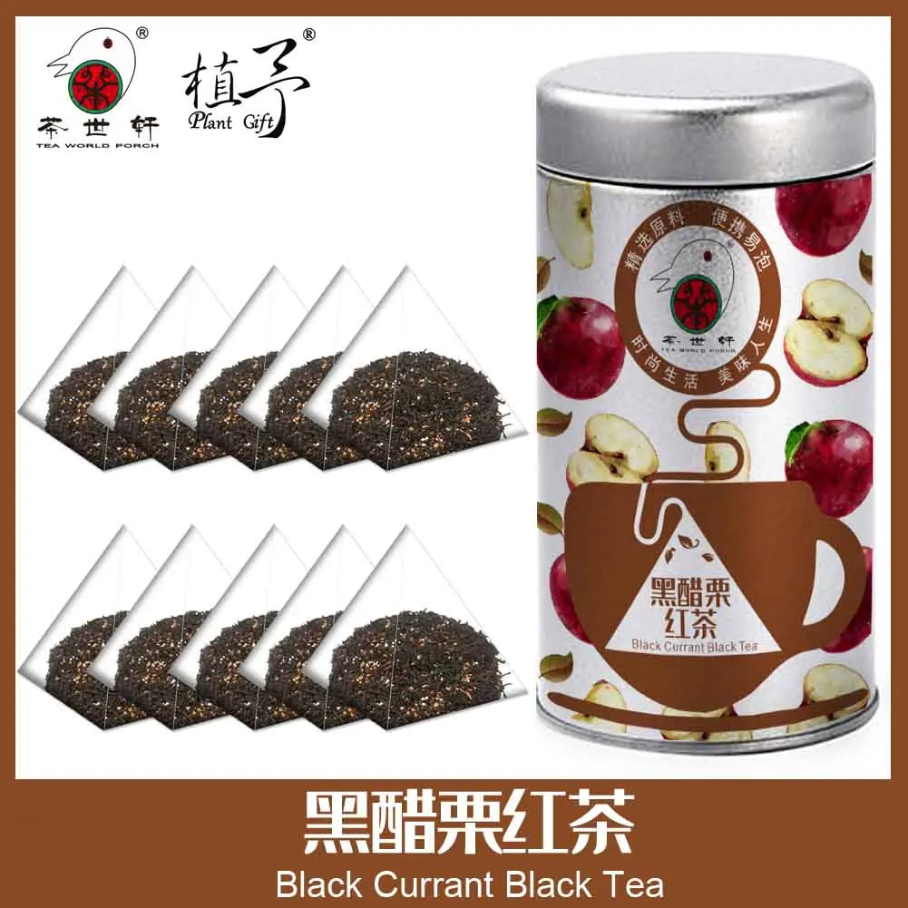 3g*10pcs Black Currant Black Tea Skin Care Mask DIY Raw Materials Tea