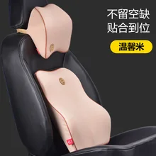 Автомобильная подушка для поясницы, набор подголовников для спины, подушка для поясницы, Автомобильная подушка для шеи, подушка для шеи с эффектом памяти, подголовник для поясницы