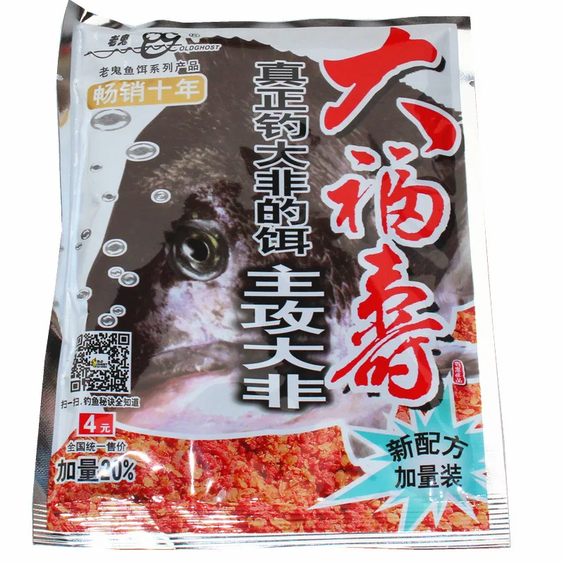 

Old Ghost Fishing Bait Great Longevity Battle Article Great Longevity Fast Gunman Great Longevity Fragrance Smell Lakes Version