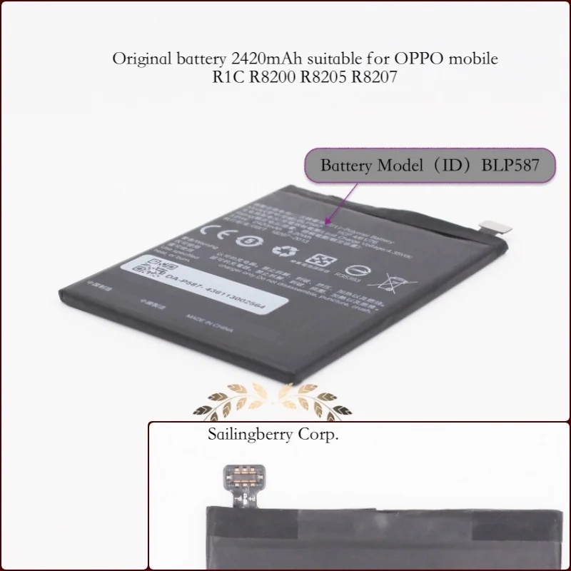 Батарея подходит для OPPO mobile R1C/R8200/R8205/R8207 с батареей модель BLP587