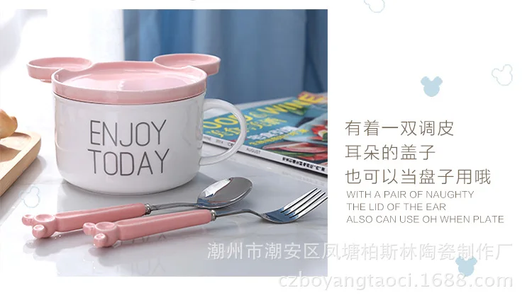 Cute Cartoon Ceramic Rice Instant Noodle Bowl with Lid Set Household Large Capacity Soup Cup Creative Korean Style Tableware Who