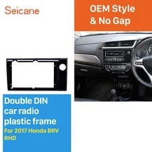 Seicane Автомобильная Радио Рамка 9 дюймов стерео пластина крышка крепление для HONDA BRV RHD аудио тире отделка фасции панель комплект 2Din UV черный