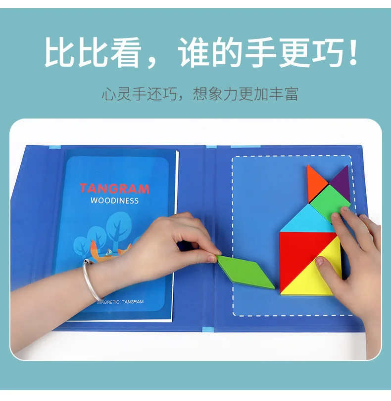 Магнитная 3D деревянная головоломка Tangram игра Монтессори обучающая доска для рисования игры игрушка подарок для детей