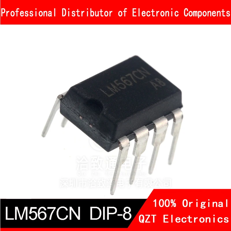 LM567CN DIP8 LM567C DIP LM567 567CN