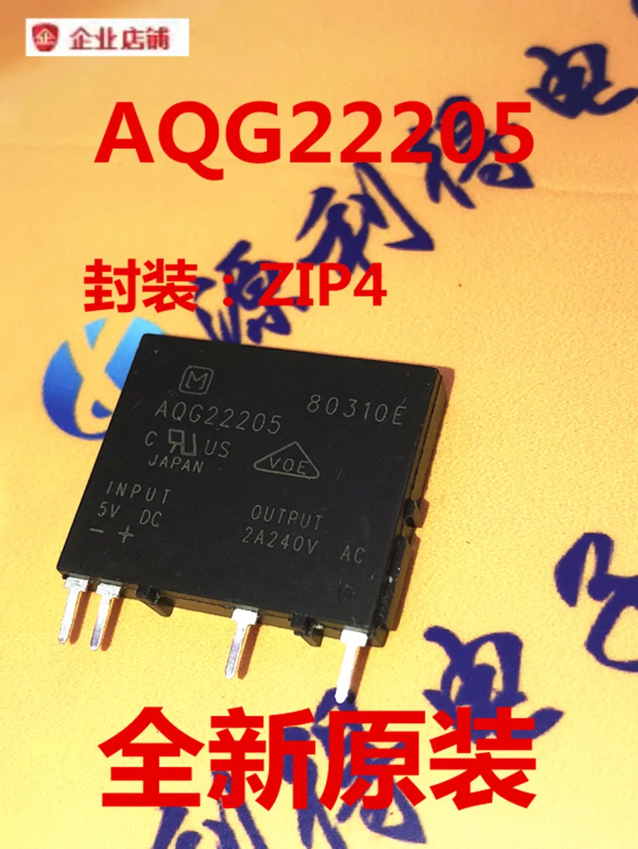 AQG22205 ZIP4 | Обустройство дома