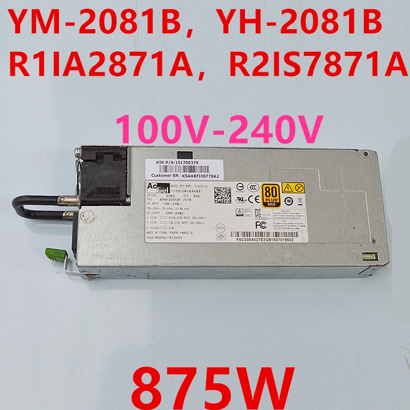 Блок питания для AcBel 875 Вт блок питания YM-2081B YH-2081B R1IA2871A R2IS7871A