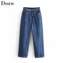 Джинсы с высокой талией, женские модные широкие брюки, уличная одежда, свободные длинные джинсовые брюки, джинсы для мам, женские повседневные штаны с пряжкой