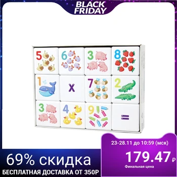 

Cubes 12 PCs " Cubes for smart people. Arithmetic»