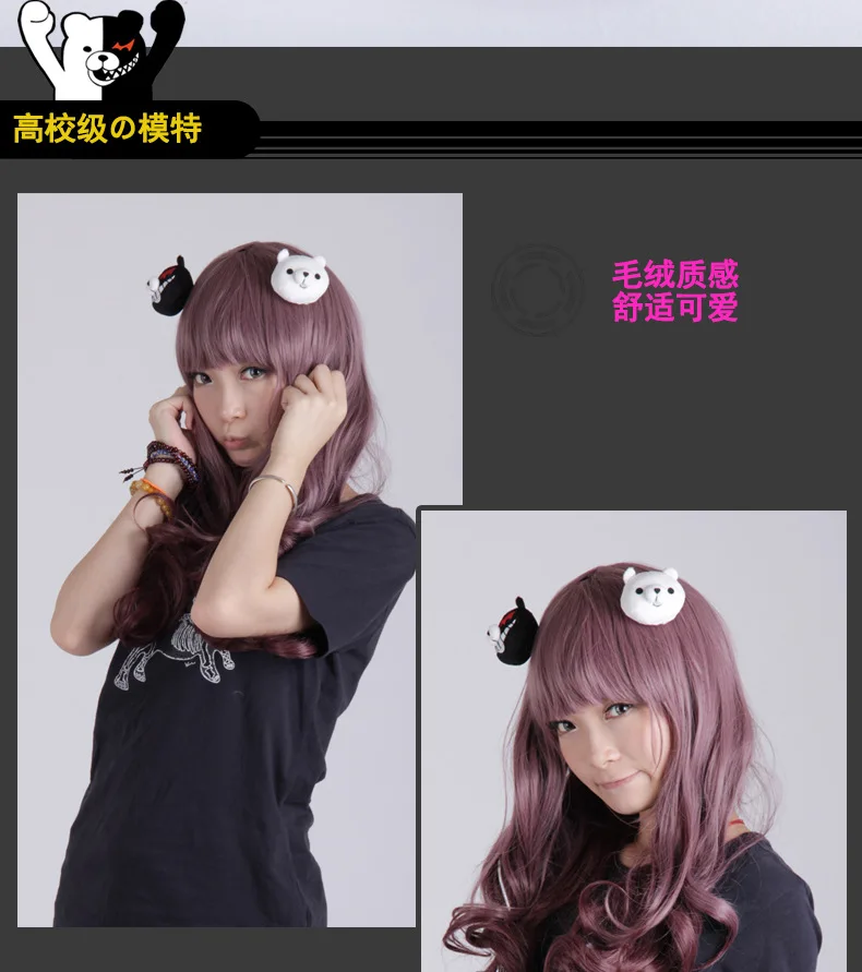 Cosplay&ware Anime Danganronpa Hair Clip Plush Props Enoshima Junko Monokuma Bear Girl Kawaii Cosplay Headwear -Zentai shop online H4a4e06808899424f9f7287387f8ba8b7t.jpg
