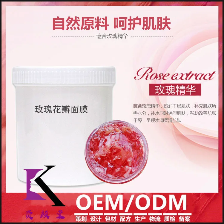 

Rose Petals Facemask Washing Brightening Moisturizing Repair Natural Petal Facemask Processing