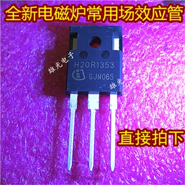5 шт. H20R1353 IHW20N135R3 TO-3P