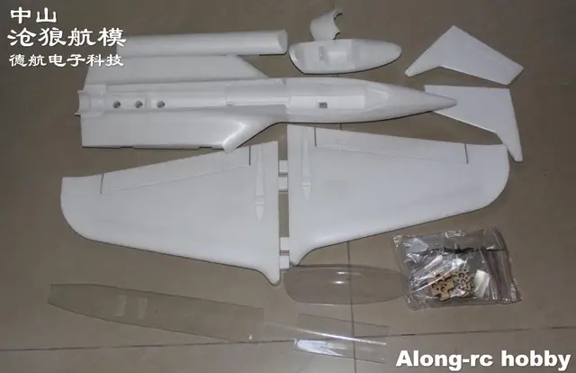 Funjet 800mm Funjet 800mm