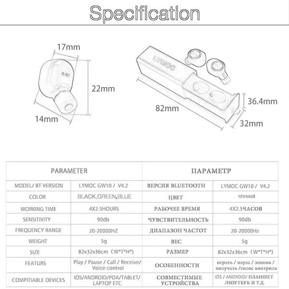 QP-W10 Bluetooth V4.2 Близнецы настоящие беспроводные наушники-вкладыши с одним ключом управления наушники с магнитным зарядным устройством