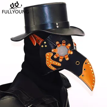 

Fullyoung Stylish Steampunk Khaki Mask Halloween Party Demon Monster Face Guard Bird Beak Mask Carnival Cosplay Masquerade Props