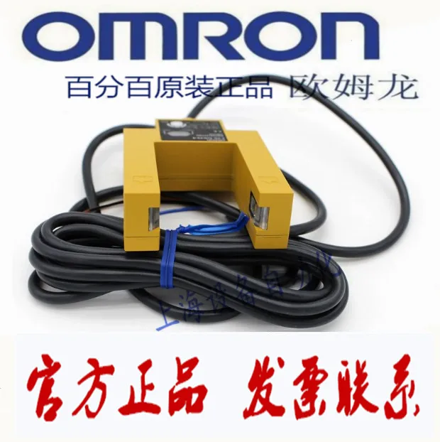 E3S-GS3E4 E3S-GS3B4 Omron u-тип Высокое Качество фотоэлектрический переключатель Датчик металлический корпус