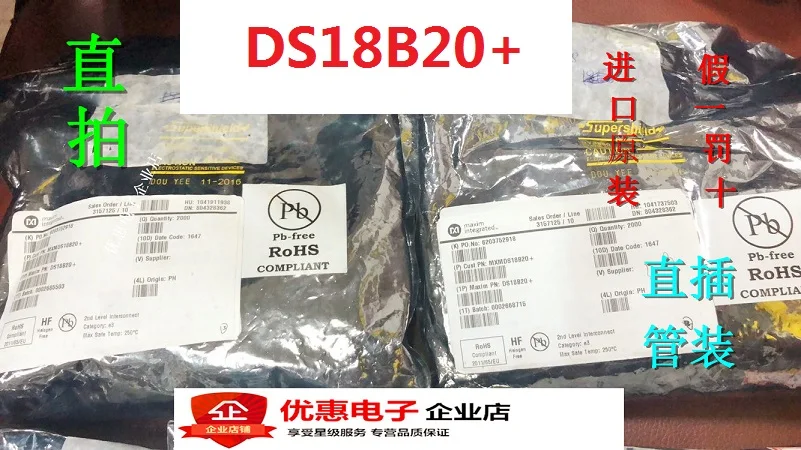 10 шт. DS18B20 DS18B20+ TO-92 18B20
