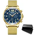 Mesh-Gold blue-Box
