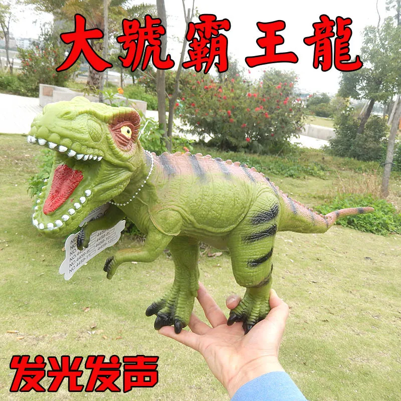 

872 Large Size T-Rex 4459-1-3 Soft Silcone Simulated Dinosaur Models Paradise Park Shining Sound Making