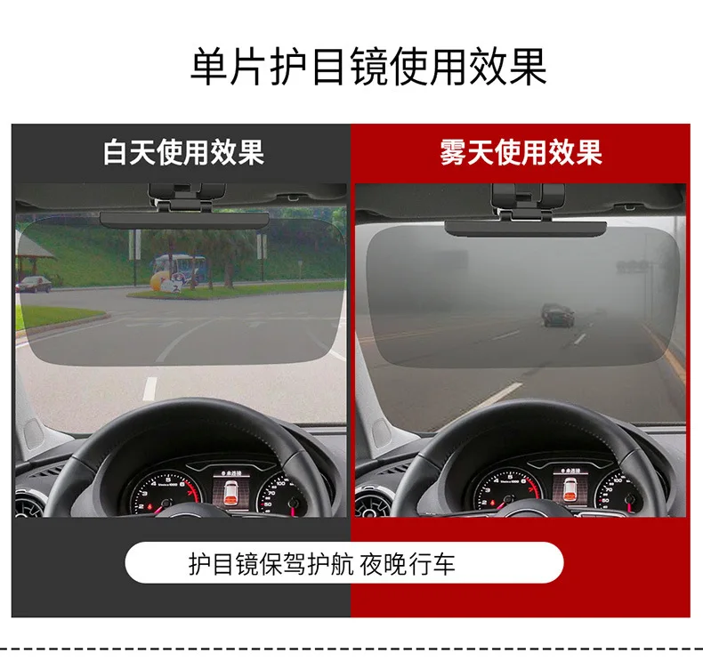 Автомобильный драйвер fang xuan jing солнцезащитный тент для автомобиля солнцезащитные очки автомобиль день и ночь двойного назначения очки для защиты глаз