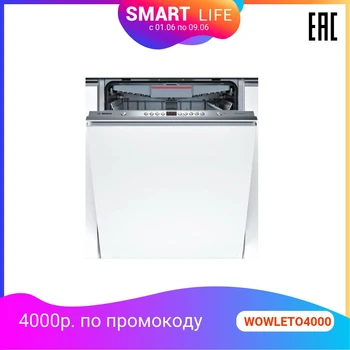 

Fully integrated Bosch dishwasher, SMV 44 KX 00 R